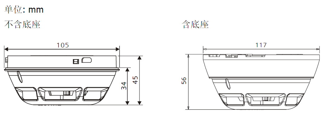 OP720-CN 點(diǎn)型光電感煙火災(zāi)探測器(圖4)