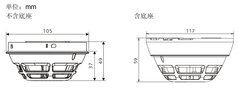 OH720-CN 點(diǎn)型復(fù)合式感煙感溫火災(zāi)探測器(圖4)